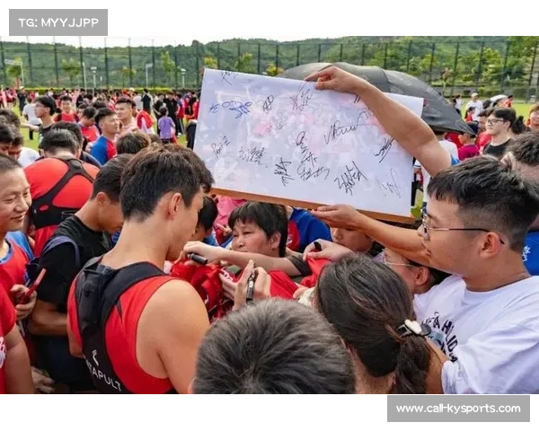 中超俱乐部每月设立互动日 球迷开放日常态化推进球迷文化建设 中超俱乐部每月设立互动日 球迷开放日常态化推进球迷文化建设