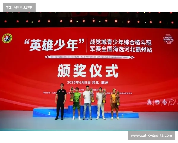 英雄少年战觉城青少年综合格斗冠军赛山西赛区海选将于7月19日正式启动 英雄少年战觉城青少年综合格斗冠军赛山西赛区海选将于7月19日正式启动