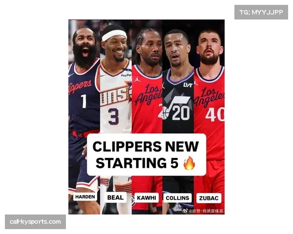 洛杉矶快船新赛季阵容调整 哈登减负计划 祖巴茨成功减重 科林斯或坐板凳为中心